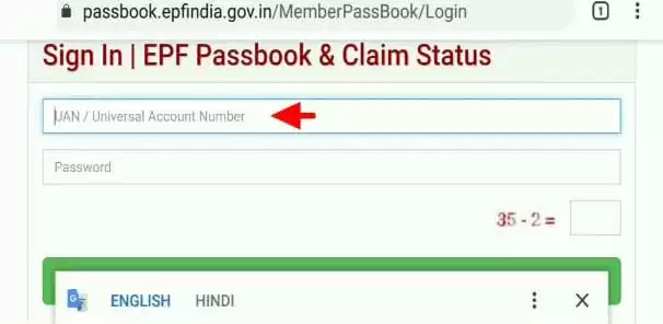 How to Easily Check Your PF Balance in 3 Simple Steps 3 How To Check PF Balance